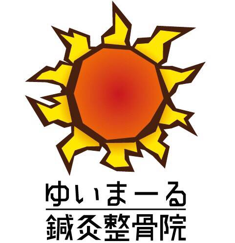 ゆいまーる鍼灸整骨院　与那原院